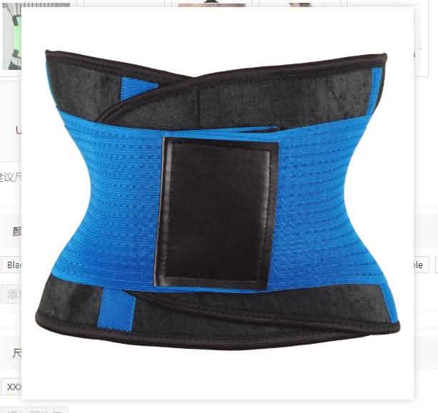 Waist Trimmer Belt - Body Shaper Abdominal Trainer - Vezir